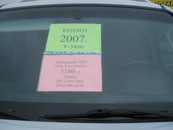 2007 Mitsubishi Pajero Pictures