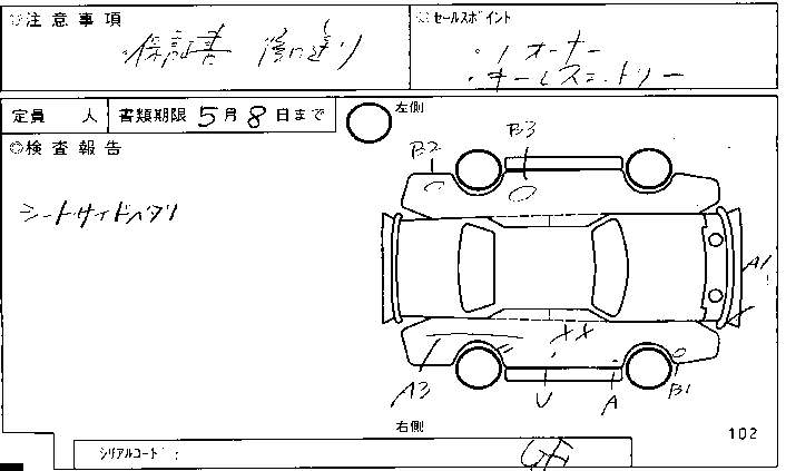 1998 Mitsubishi Pajero iO Photos