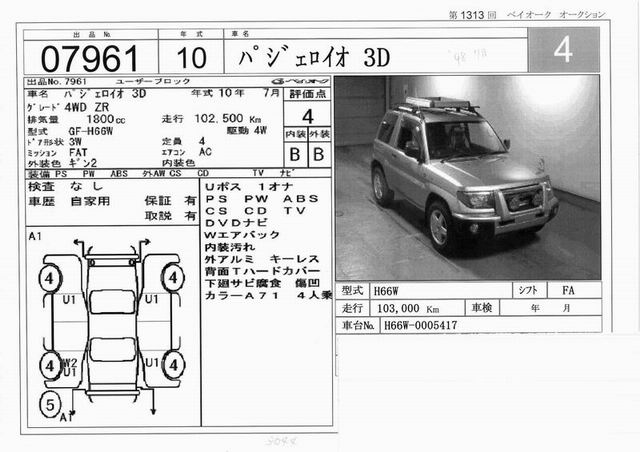 1998 Mitsubishi Pajero iO For Sale