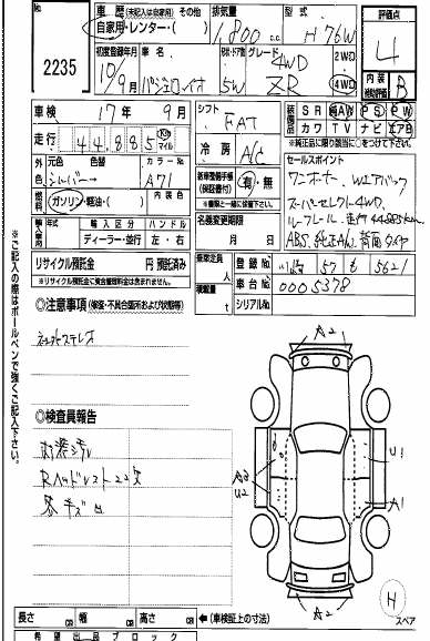 1998 Mitsubishi Pajero iO Photos