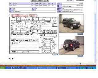 1999 Mitsubishi Pajero iO