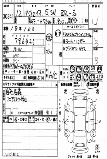 Mitsubishi Pajero iO