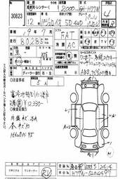 2000 Mitsubishi Pajero iO Wallpapers