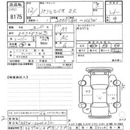 2000 Mitsubishi Pajero iO Photos
