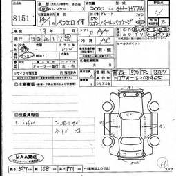 2002 Mitsubishi Pajero iO Photos