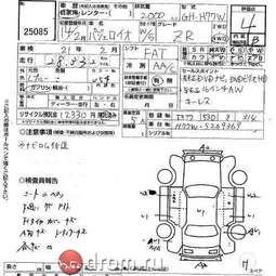 2002 Mitsubishi Pajero iO Pictures