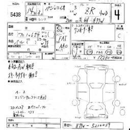 2002 Mitsubishi Pajero iO Photos