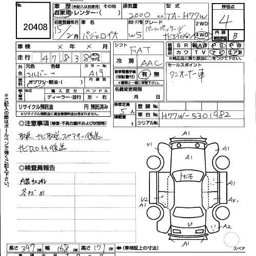 2003 Mitsubishi Pajero iO Photos