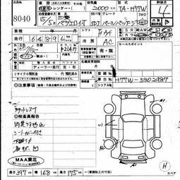 2003 Mitsubishi Pajero iO Pics