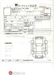 2003 Mitsubishi Pajero iO Pictures