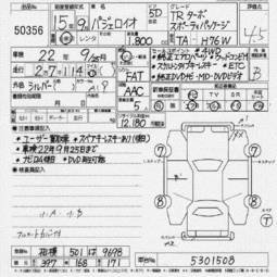 2003 Mitsubishi Pajero iO Pictures
