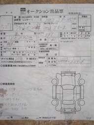 Mitsubishi Pajero Junior