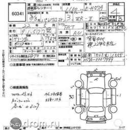 1996 Mitsubishi Pajero Junior Images