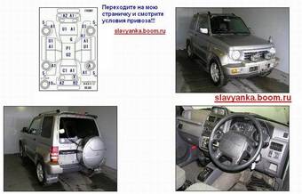 1997 Mitsubishi Pajero Junior