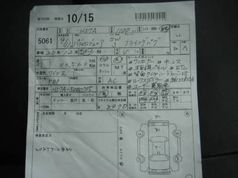 1997 Mitsubishi Pajero Junior For Sale