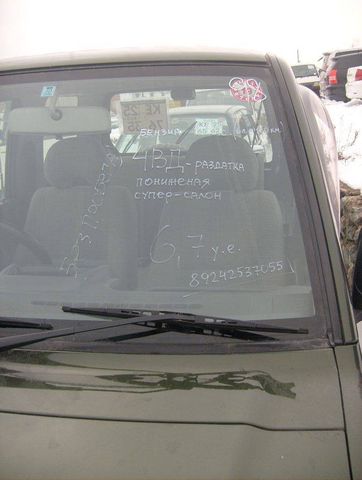 1998 Mitsubishi Pajero Junior
