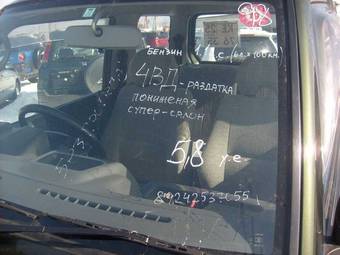 1998 Mitsubishi Pajero Junior Pictures