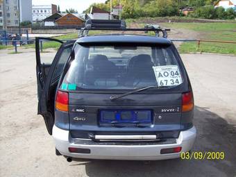 1992 Mitsubishi RVR For Sale