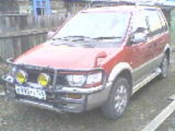 1993 Mitsubishi RVR