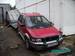 Preview 1994 Mitsubishi RVR