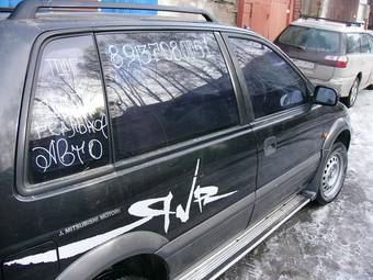 1995 Mitsubishi RVR Wallpapers