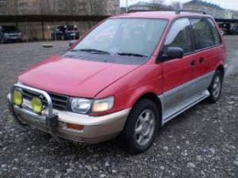 1996 Mitsubishi RVR For Sale