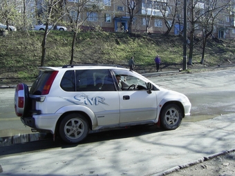 1997 Mitsubishi RVR