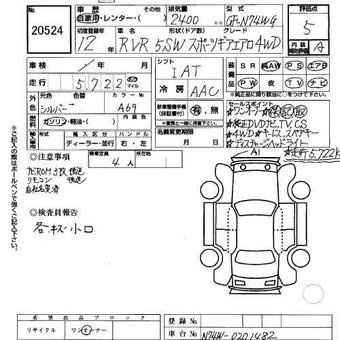 2000 Mitsubishi RVR