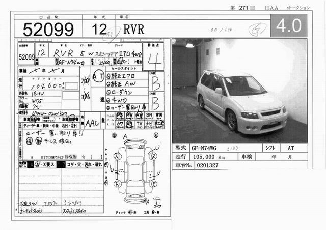 2000 Mitsubishi RVR For Sale