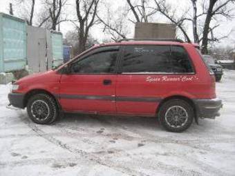 1996 Mitsubishi Space Runner Pics