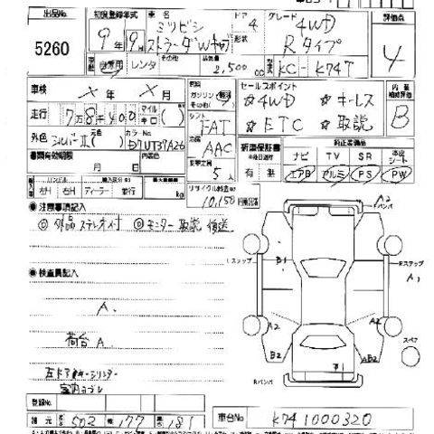 1997 Mitsubishi Strada