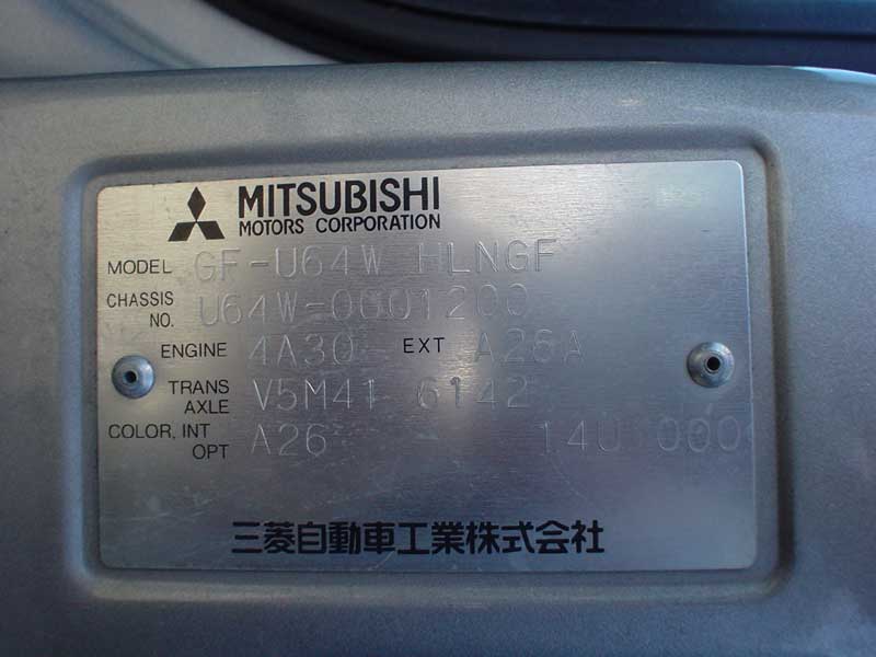 1999 Mitsubishi Town Box Pics