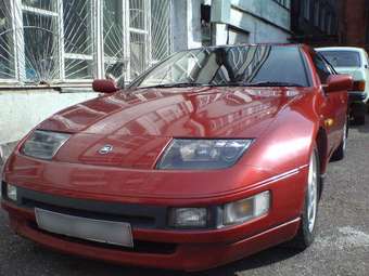 1995 Nissan 300ZX