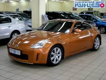2002 Nissan 350Z Photos