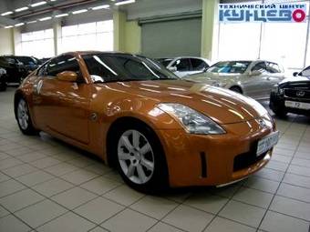 2002 Nissan 350Z Photos