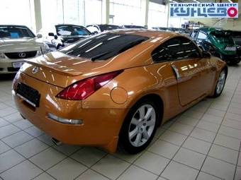2002 Nissan 350Z Pictures