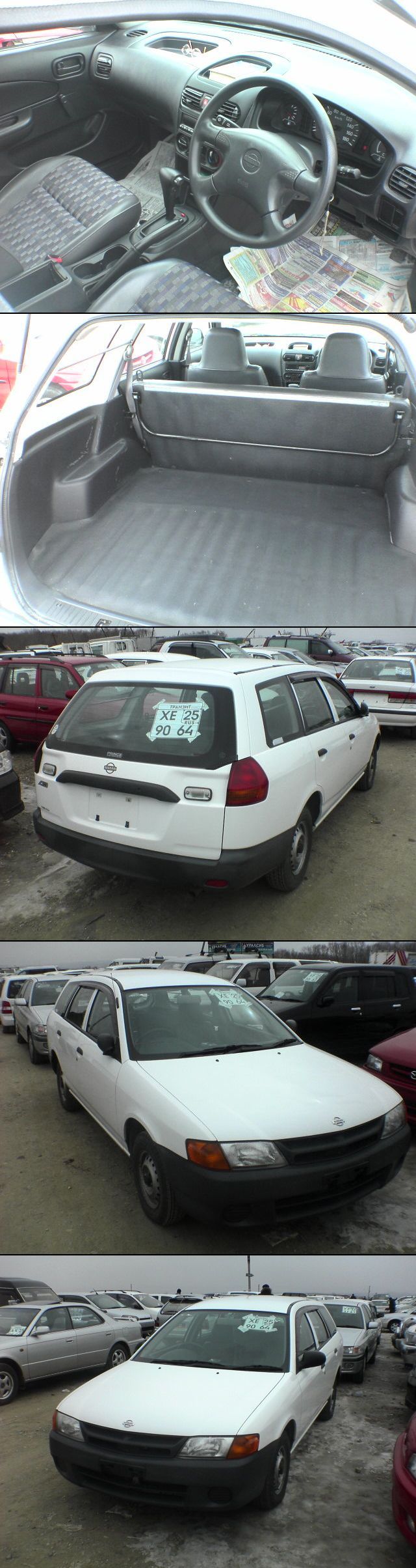 1999 Nissan AD Van