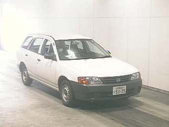 2000 Nissan AD Van