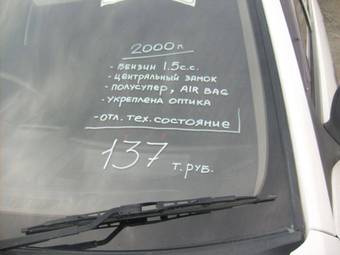 2000 Nissan AD Van Photos
