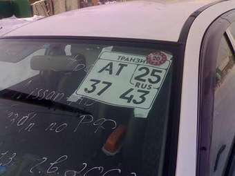 AD Van