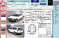 Preview Nissan AD Van