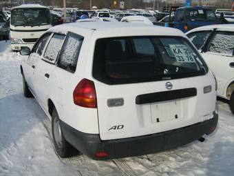 2003 Nissan AD Van For Sale