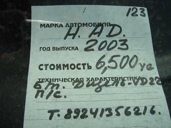 2003 Nissan AD Van Pictures