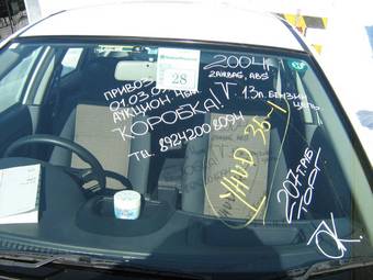 2004 Nissan AD Van Pics