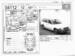 Preview Nissan AD Wagon