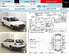 Preview 2004 Nissan AD Wagon