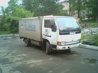 1992 Nissan Atlas