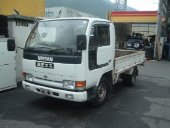 1992 Nissan Atlas