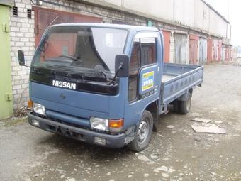 1992 Nissan Atlas