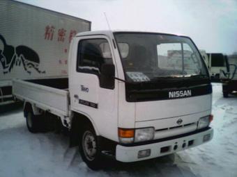 1993 Nissan Atlas